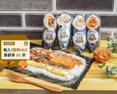 飯捲車站