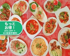 タイ料理キングサイアム吉祥寺本店