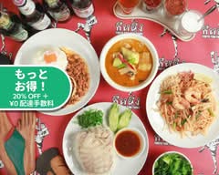 タイ料理 ティーヌン 西早稲田 Thai Food TINUN Nishiwaseda