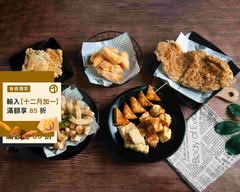 昇冠雞排 民權店