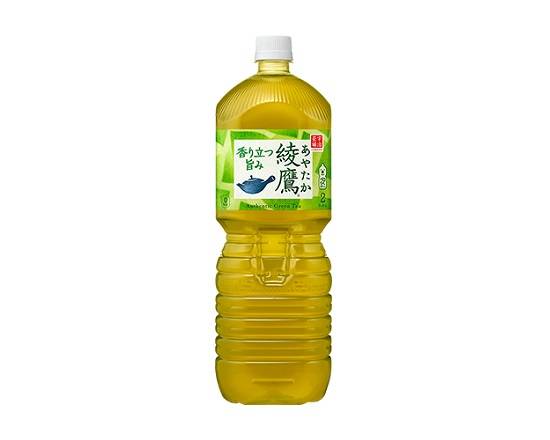 200734：綾鷹 2Lペット / Ayataka Green Tea