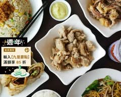 泰享吃泰式打拋飯