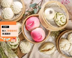 永豐盛包子饅頭專賣店