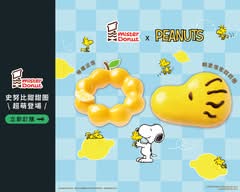 Mister Donut 鼎山家樂福門市