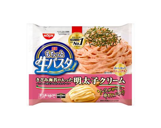 347976：〔冷凍〕日清もちっと生パスタ明太子クリーム 272G / Nissin, Mochitto Fresh Pasta, Mentaiko cream×272G