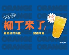 喫茶小舖 自由店