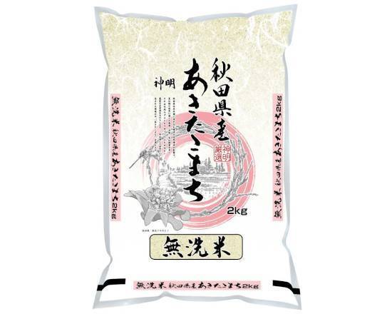 神明 無洗米秋田あきたこまち 2kg