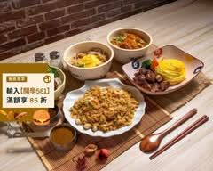 新丼食嗑