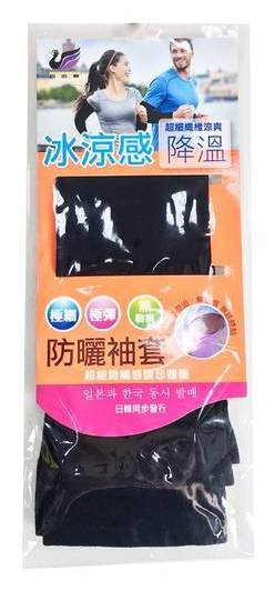 自由鴨冰涼感防曬袖套#234#4711467410054