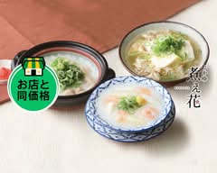 おかゆ煮え花 広島土橋店