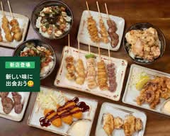 やきとり一番　西大路七条店 yakitoriichiban nishioozinanajouten 			