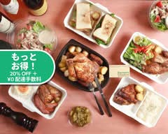 ロティサリーチキン専門店 ファーマーズチキン東麻布店 Farmer'sChicken 東麻布店 RotisserieChicken specialty shop Farmer'sChicken Higashi-Azabu