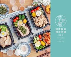 萃茶風健康餐 淡水海都店