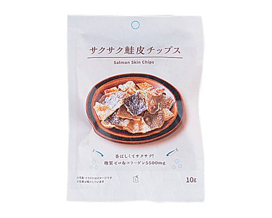 【珍味】Lm サクサク鮭皮チップス 10g