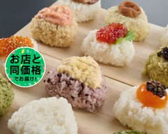 【南魚沼産コシヒカリ・つや姫使用】抹茶とおにぎり NIGICHA