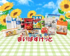 まいばすけっと六本木1丁目店