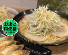 麺屋 蘭 menya ran