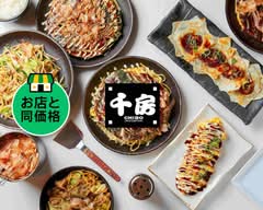 千房 有明ガーデン支店 CHIBO Ariake Garden
