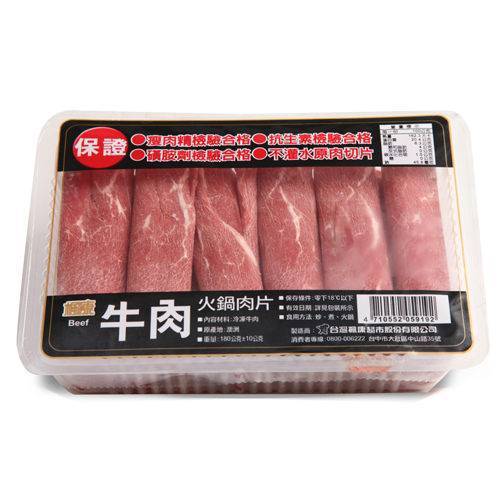 楓康特選澳牛火鍋肉片-冷凍 | 180 g #04200180