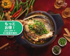 四川魚火鍋、烤魚専門店