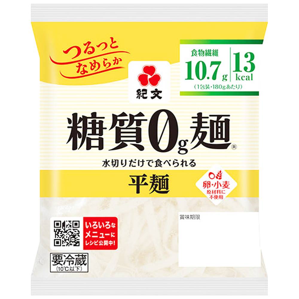 紀文食品　糖質0g麺　平麺/180g