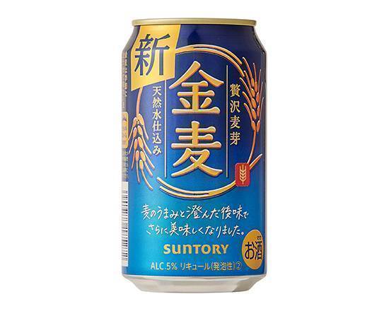 【アルコール】◎金麦(350ml)