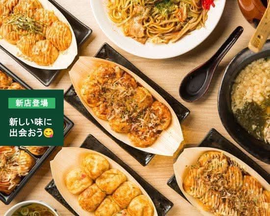 元祖どないや新橋店の出前・宅配・テイクアウトメニュー | ウーバーイーツ