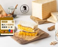 EVERYDAY CAFE 肉蛋土司 土城海山店