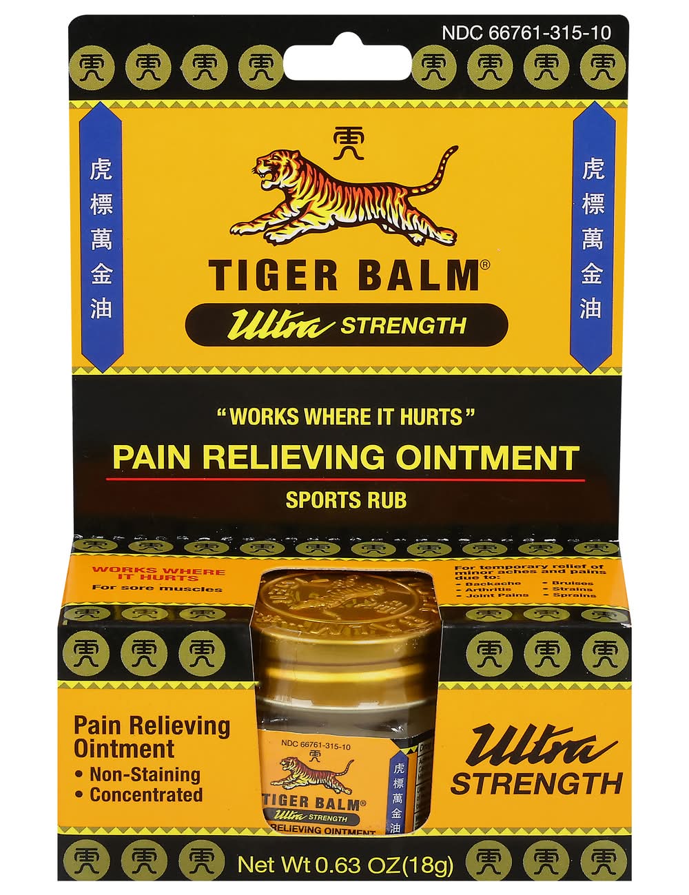 Tiger Balm Ultra Strength Pain Relieving Ointment (0.63 oz)
