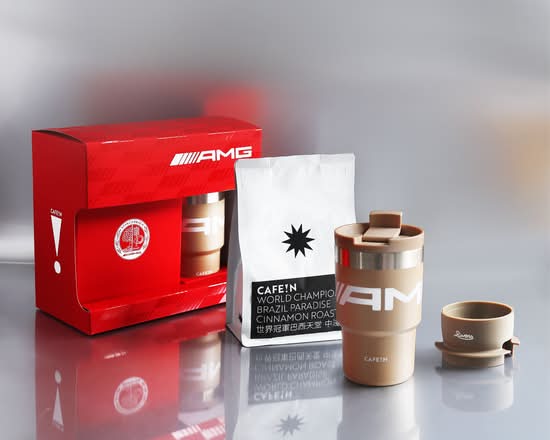 CAFE!N | Mercedes-AMG AMG_隨行杯禮盒組(米白)