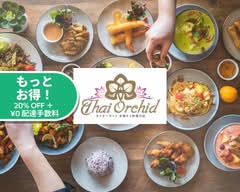 タイ料理~THAI ORCHID~本場タイ料理の店 By タイシェフ（Thai chef）