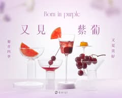 龜記茗品 三峽文化店