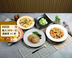 醬香原食餐碗