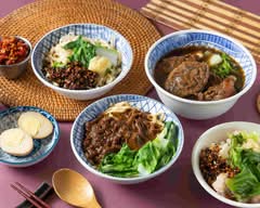 新都牛肉麵｜中山店