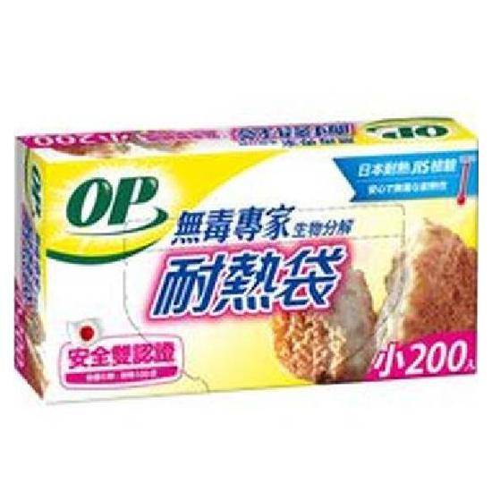 OP安全無毒耐熱袋-小(17*22公分)200入