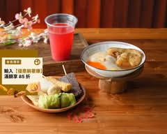 我就炸肉圓丨香煎脆皮肉圓