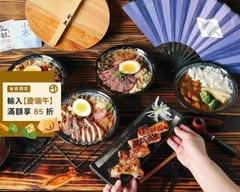 石家烤肉飯 通安店