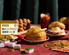 白寶奶奶港式菠蘿包 吉林店