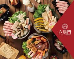 六扇門 永康中山店