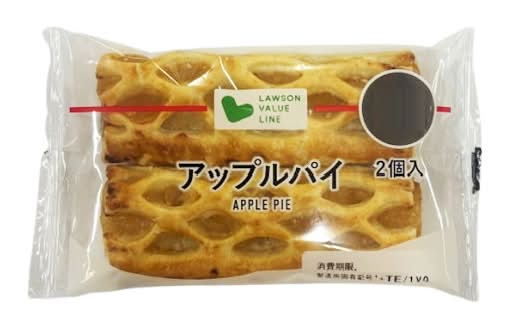 14_VL アップルパイ（2個） Delivery Near Me | Order Online | Uber Eats