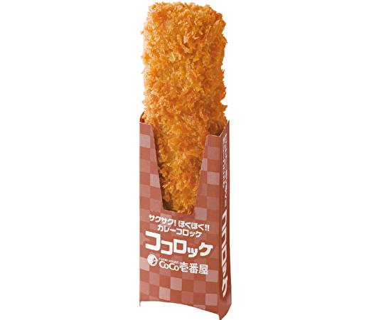 ココロッケ COCOROKKE�〈Potato croquette〉