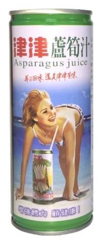 津津蘆筍汁can | 245 ml #37009150