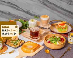 好想甜你 早午餐