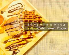 【東京パンケーキ×ワッフル】Yellow C’Afe FOOW! Tokyo [Tokyo Pancake x Waffle] Yellow C'Afe FOOW! Tokyo