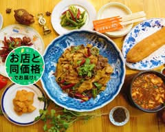 中国茶房8 麻布十番 Chinese Café Eight Azabu Juban