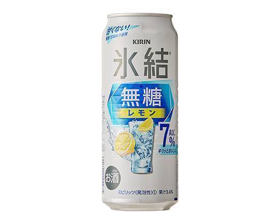 【アルコール】◎氷結≪無糖レモンAlc7%≫(500ml)