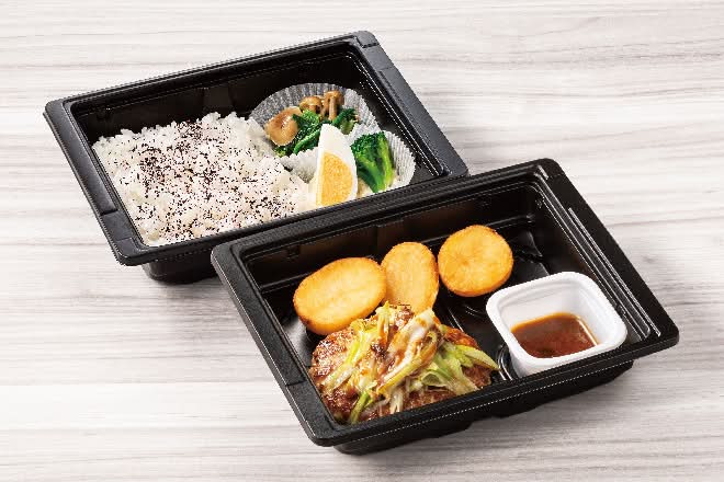 【A1】和風ハンバーグ弁当