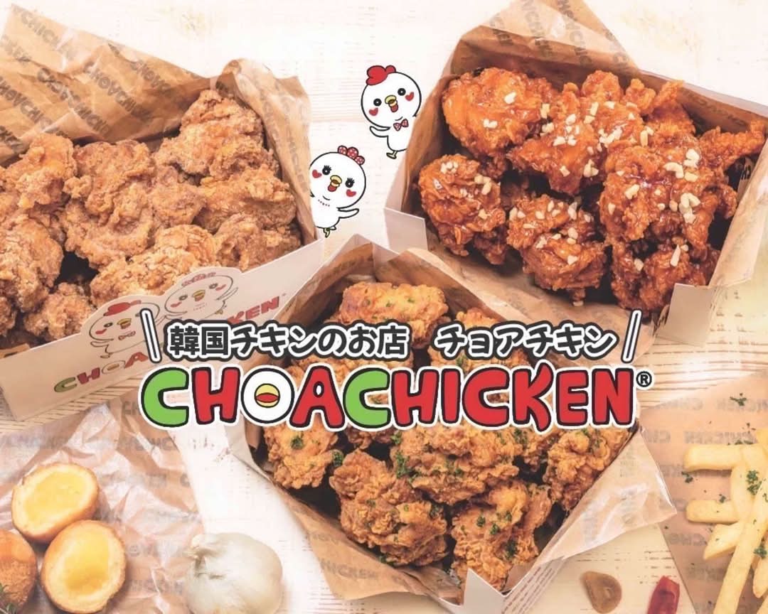 チョアチキン 蓮田店 CHOA CHICKEN Hasudaの出前・宅配・テイクアウト