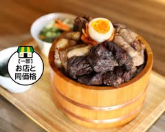 焼肉食堂ブリスケ 福山蔵王店 Yakiniku Restaurant Briske Fukuyama Zao								