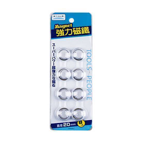 超強力磁鐵20mm*8入#GJY20D#4714786027446